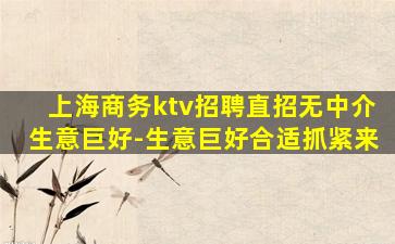 双鸭山酒吧招聘