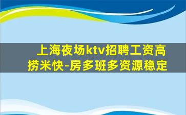 青海酒吧招聘